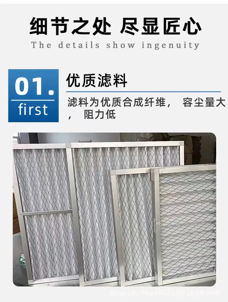 選擇空氣過濾器要注意的重點(diǎn)是哪些呢？